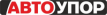 АвтоУпор