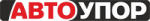 АвтоУпор