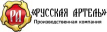 Русская Артель